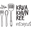 KruaKhunRee.com - ครัวคุณรี่ เดลิเวอรี่ความอร่อย